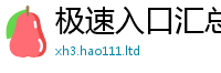 7777788888管家婆老家凤凰即7777788888管家婆凤凰网查一下云间玉箭